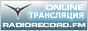 radio Record on-line