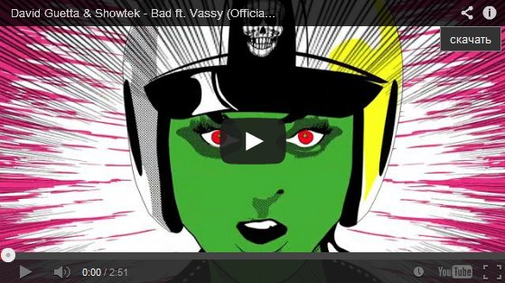 David Guetta & Showtek - Bad ft. Vassy